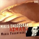 Mikis Theodorakis, Maria Farantouri: Asmata
